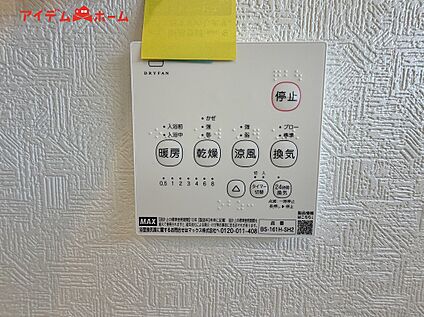 浴室暖房乾燥機