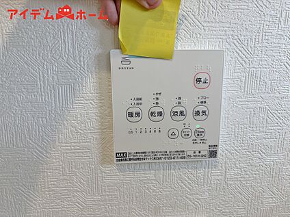 浴室暖房乾燥機