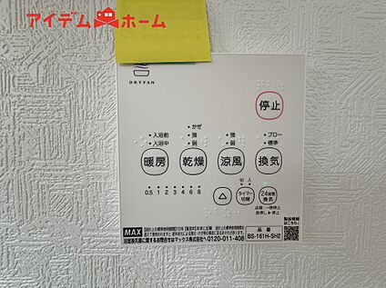 浴室暖房乾燥機