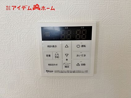 オートバス