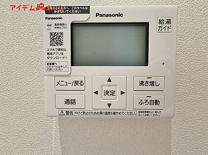 オートバス