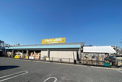 にぎわい市場マルス 知立団地店 530ｍ