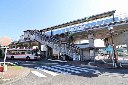 大門駅 1720ｍ