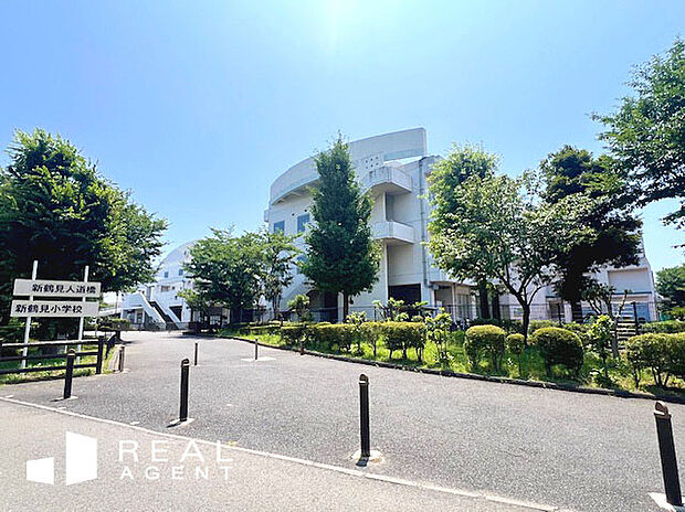 横浜市立新鶴見小学校(約790m)