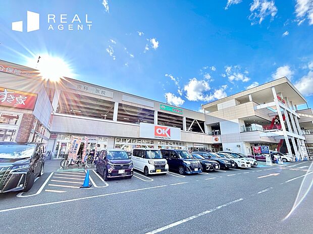 オーケー西寺尾店(約1,180m)