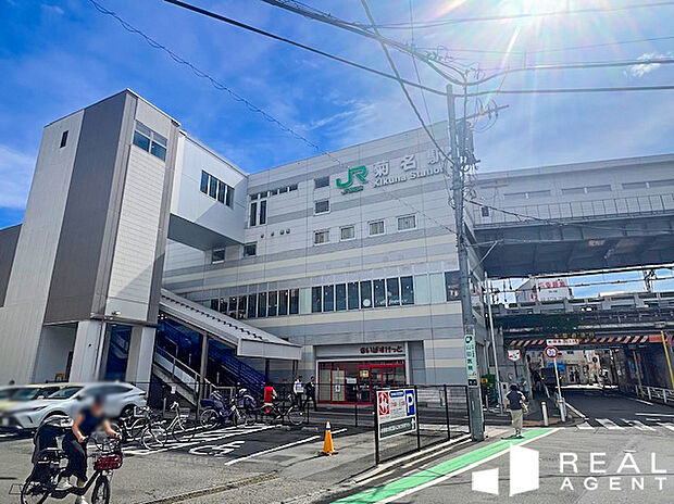 菊名駅(約1,920m)