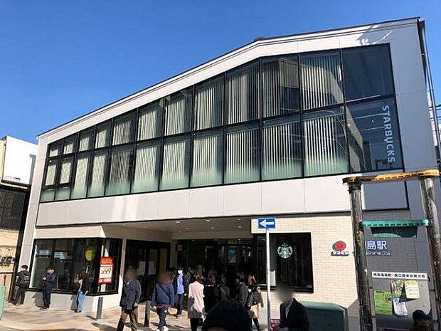 綱島駅(約1,120m)