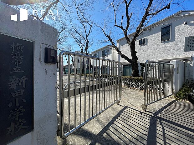 横浜市立新羽中学校（約1,900m）