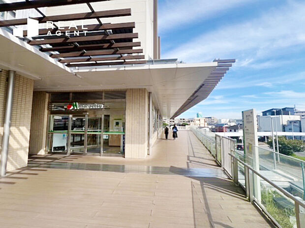 マルエツ長津田駅前店(約1,530m)