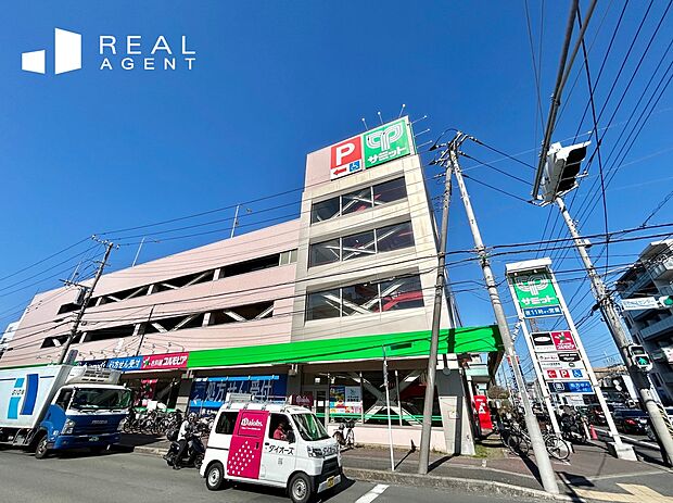 サミットストア菊名店(約880m)