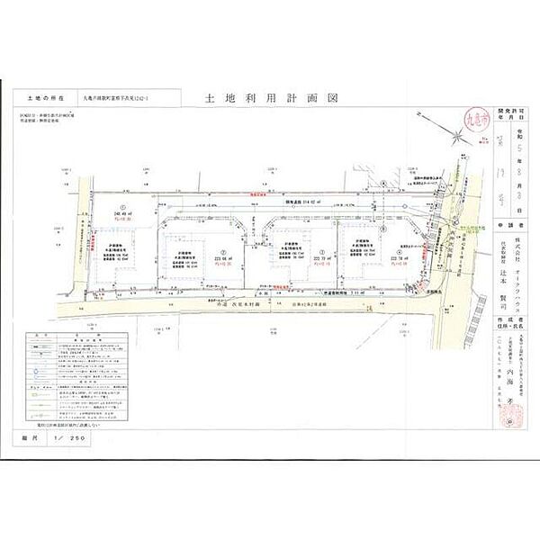 丸亀市綾歌町富熊小学校西団地II　3号地モデルハウス