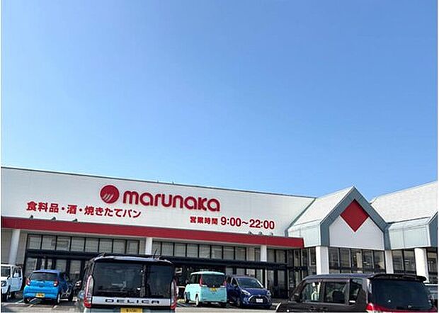 マルナカ郡家店(約1,836m)