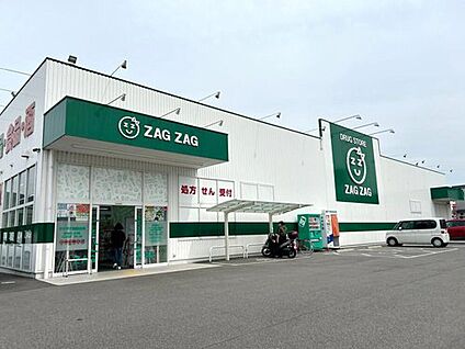 ザグザグ檀紙北店 871ｍ(徒歩11分)