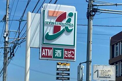 セブンイレブン高松鬼無店 約400m