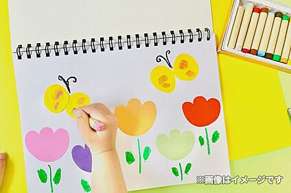 宇多津町立宇多津幼稚園 約320m