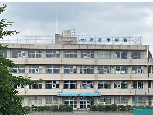 高倉小学校