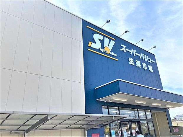 スーパーバリュー入間春日町店