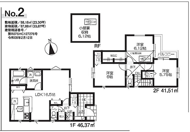 【3LDK＋屋根裏収納】■土地：約26.67坪
■建物：約26.58坪
