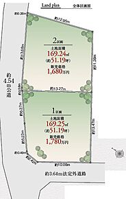 ■約51.19坪 