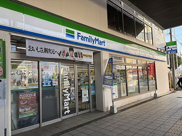ファミリーマート