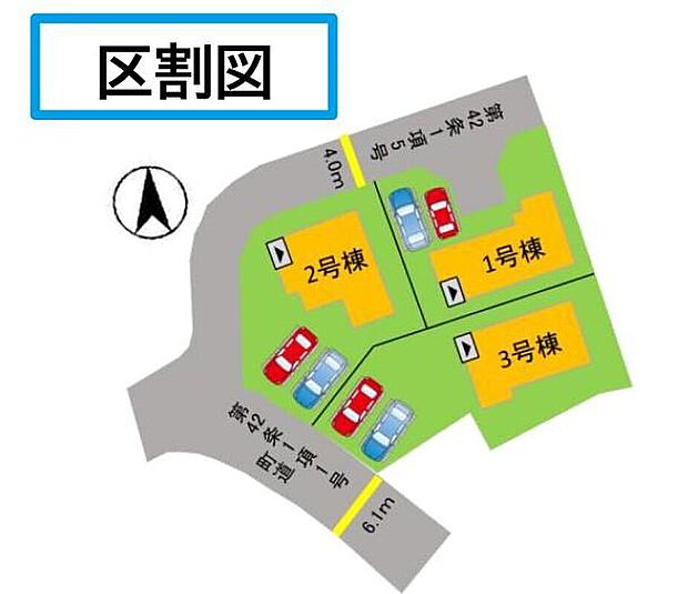 全体区画図。
カースペースは停めやすい並列駐車２台付き。
