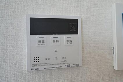その他内観