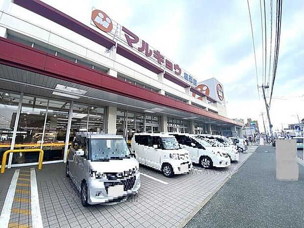 マルキョウ篠栗店（約1,400m）
