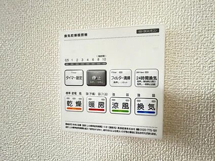 浴室暖房乾燥機