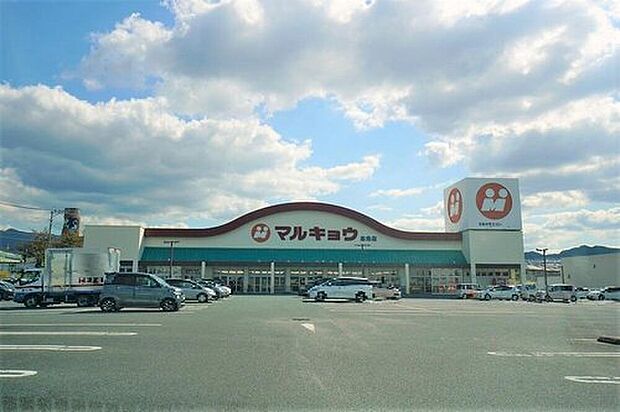 マルキョウ志免店(約856m)