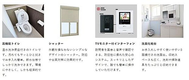 【その他】室内は、トレンドを抑えたカラーコーディネートで統一。飽きのこないデザインが魅力です。