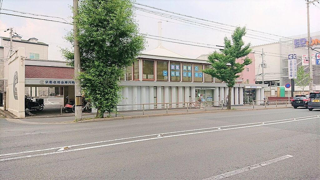 【金融機関】京都信用金庫円町支店