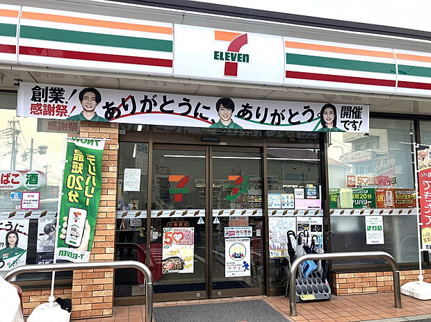 セブンイレブン小倉貫店（約650m）