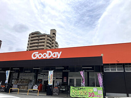ホームセンターグッデイ門司店 350m