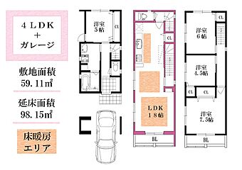 NIKKO　TOWN【粉浜】 その他