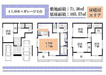 NIKKO　TOWN【天下茶屋IV】 その他