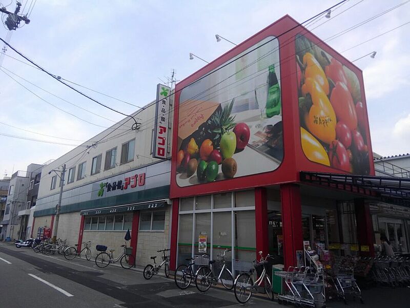 【買い物】食品館アプロ玉出店