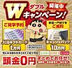 千葉県千葉市美浜区稲毛海岸：物件画像