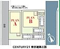 千葉県船橋市小室町：物件画像