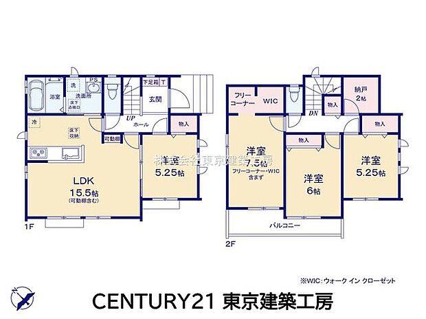 【M号棟】◆住宅ローンに強い◆頭金0円・諸費用・家具家電費用・オプション費用・他にお借入がある方もお任せ下さい！
豊富な販売実績で住宅購入をサポート♪
