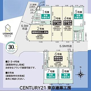 案内図