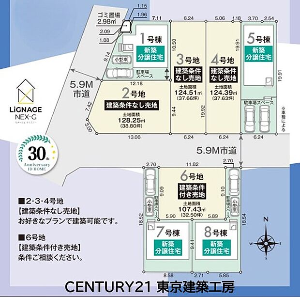 案内図