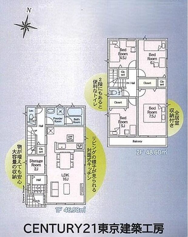 3088万円、4LDK+S（納戸）、土地面積127.08m2、建物面積95.58m2 