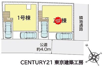 案内図