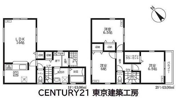 3280万円、3LDK、土地面積95.83m2、建物面積86.12m2 