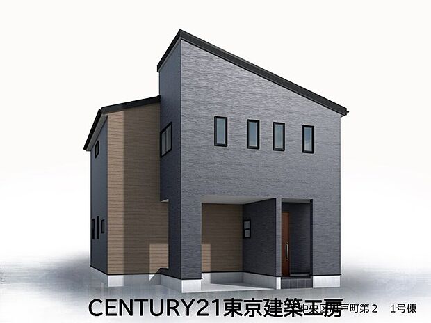 【1号棟】◆住宅ローンに強い◆頭金0円・諸費用・家具家電費用・オプション費用・他にお借入がある方もお任せ下さい！
豊富な販売実績で住宅購入をサポート♪
