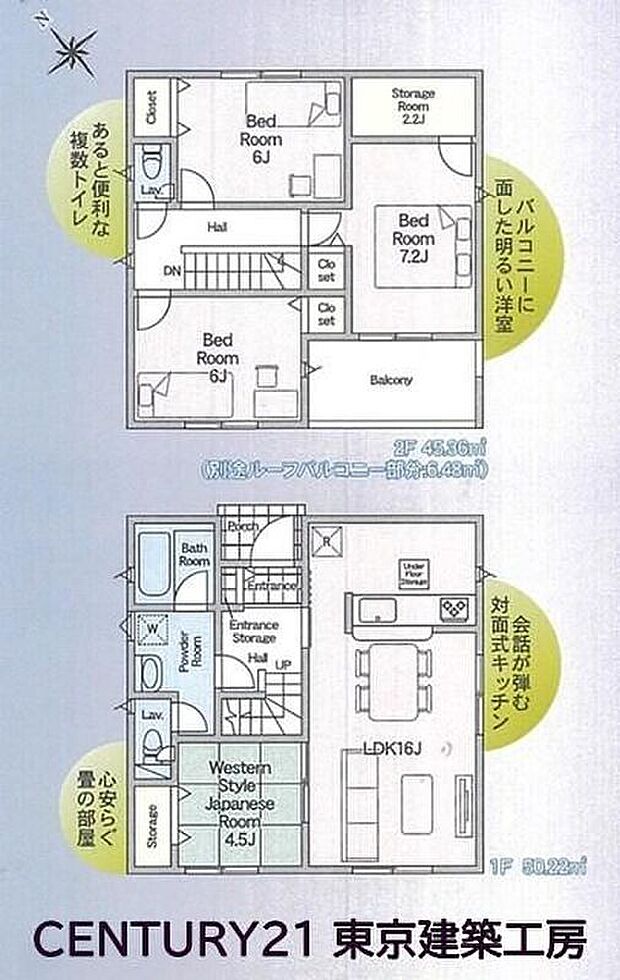 4LDK+S(納戸)、土地面積150.7m2、建物面積95.58m2 ◆住宅ローンに強い◆頭金0円・諸費用・家具家電費用・オプション費用・他に借入がある方もお任せ下さい!