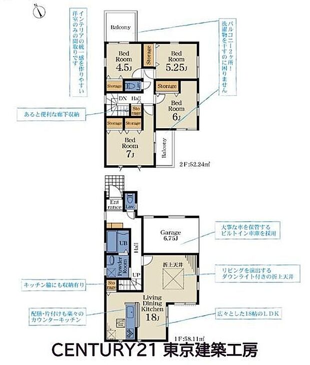 4LDK、土地面積117.74m2、建物面積110.35m2 ◆