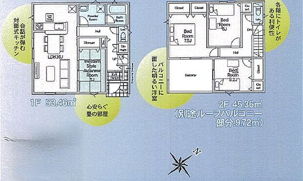 【5号棟】◆住宅ローンに強い◆頭金0円・諸費用・家具家電費用・オプション費用・他にお借入がある方もお任せ下さい！
豊富な販売実績で住宅購入をサポート♪

