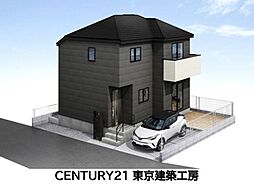 京成松戸線「二和向台」駅 徒歩16分