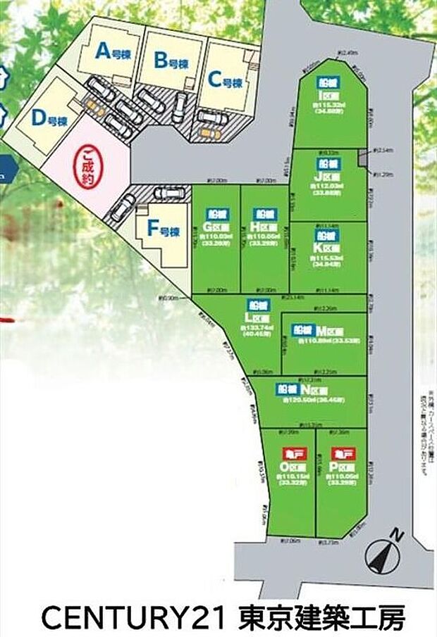 4LDK、土地面積120.04m2、建物面積97.6m2 ◆住宅ローンに強い◆頭金0円・諸費用・家具家電費用・オプション費用・他に借入がある方もお任せ下さい!